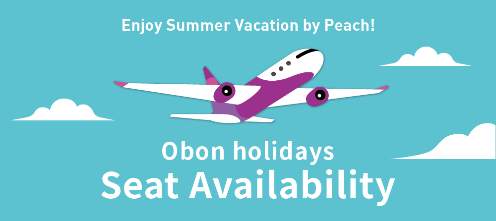 Obon holidays Seat Availability