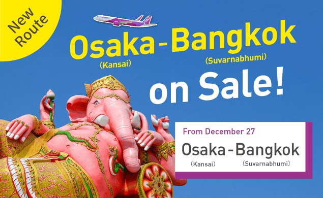 New route! Osaka(Kansai)-Bangkok(Suvarnabhumi) on Sale!