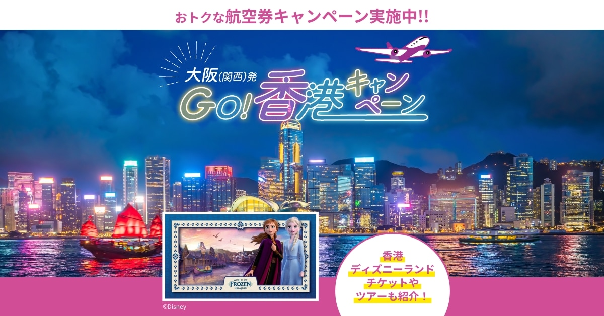 バナー