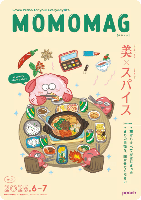 momomag vol.3