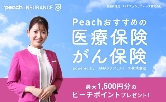 公式 ピーチ Peach Aviation 公式 ピーチ Peach Aviation