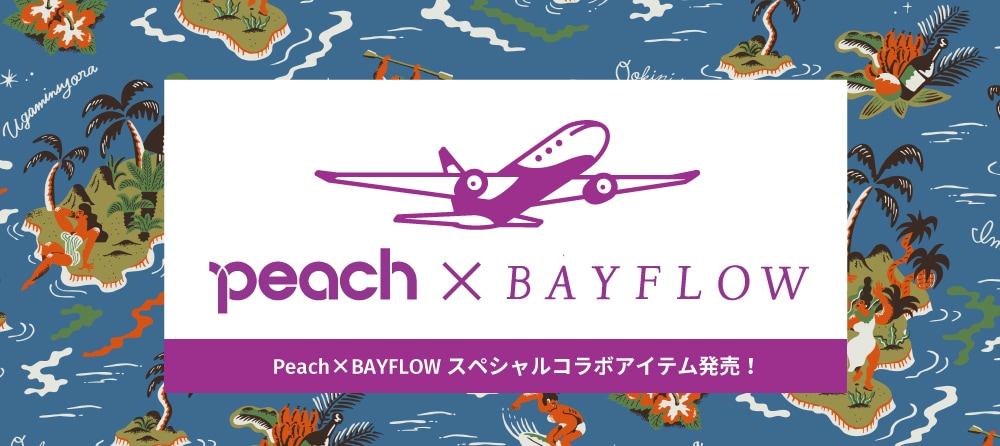 Peach×BAYFLOWスペシャルコラボ