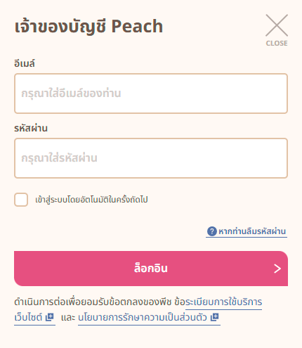 Phone Images: Account