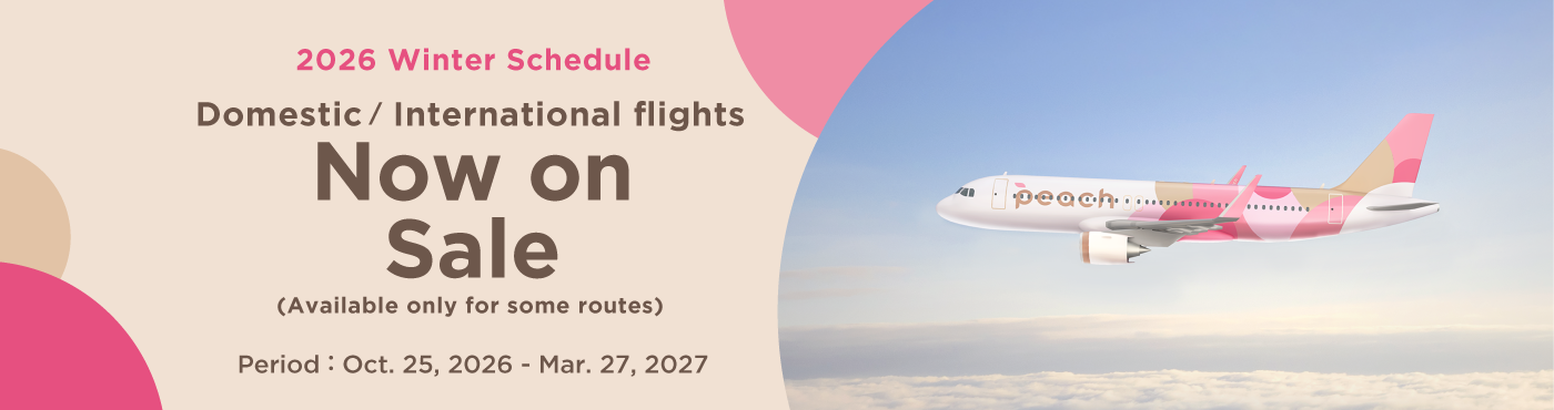 OFFICIAL] Peach | Peach Aviation