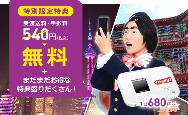 img_imoto_201701_sp02.png