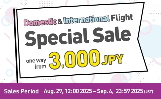 TRAVEL FESTIVAL 5th Week Special domestic and international flight sales