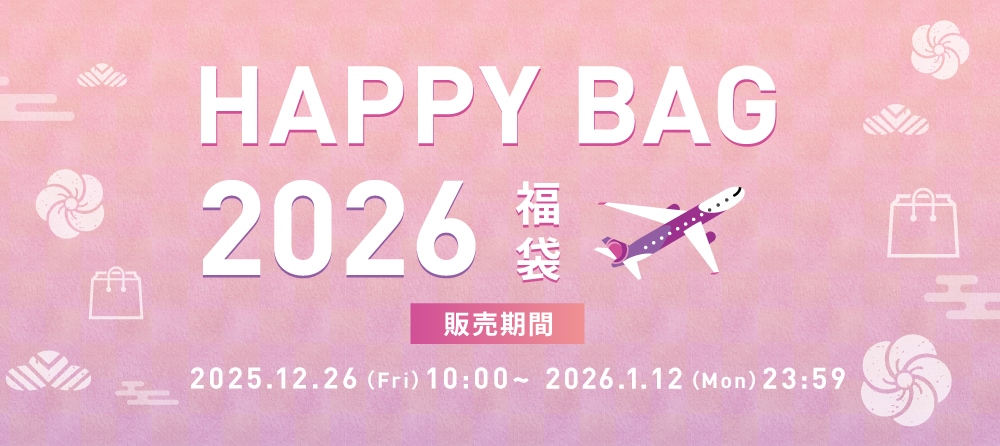 HAPPY BAG 2026