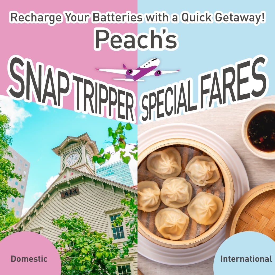 Recharge Your Batteries with a Quick Getaway!