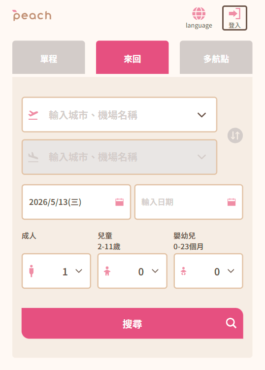 Phone Images: Login