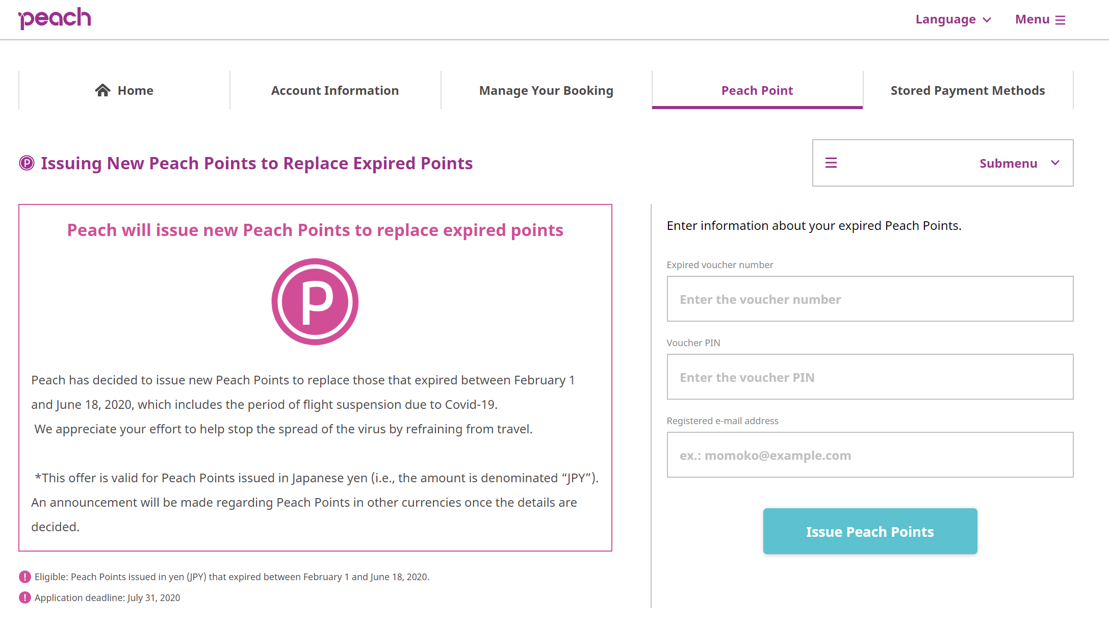 Enter information about your expired Peach Points and apply for issue of replacement points.