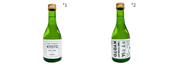 Peach特別デザイン300ml