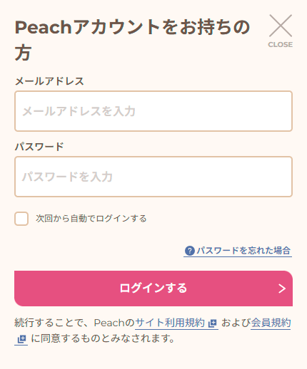 Phone Images: Account