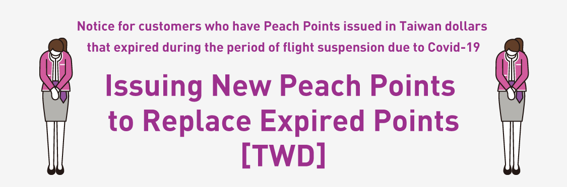 Peach Will Issue New Peach Points to Replace Some Expired Points