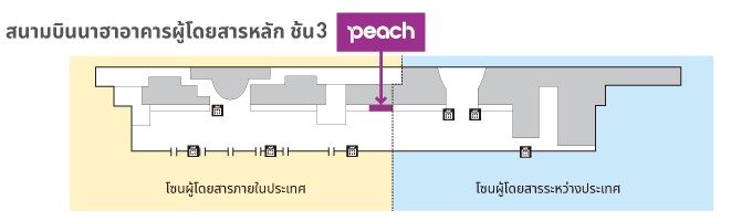 Naha Airport Map
