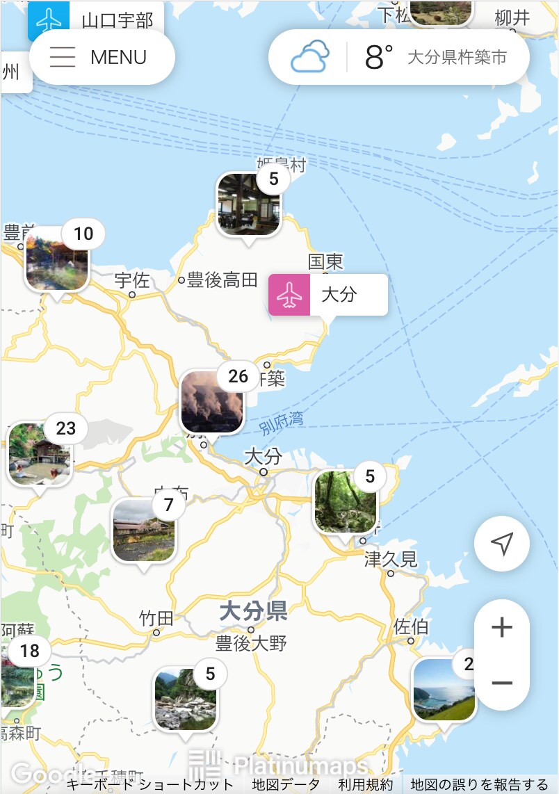 ピーチ公式 6 490円 大分行き格安航空券 飛行機 Lcc 予約やおすすめ情報をご紹介 Peach Aviation