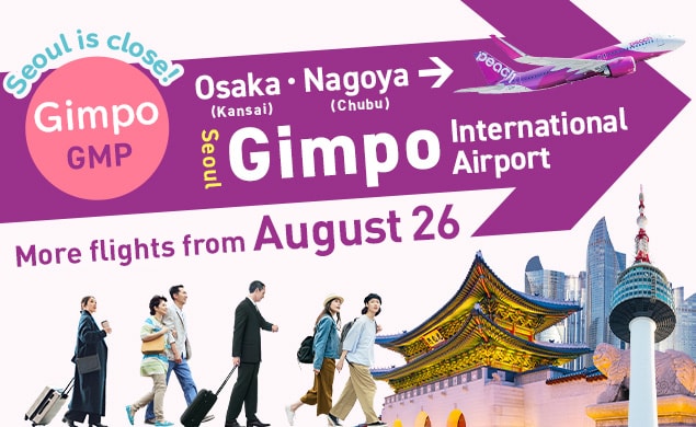More flight to Gimpo International Airport(Seoul) from Osaka and Nagoya!