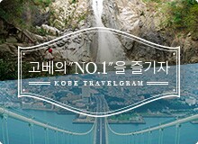 오사카