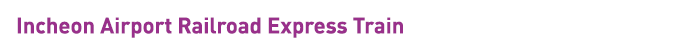 Incheon Airport Railroad Express Train