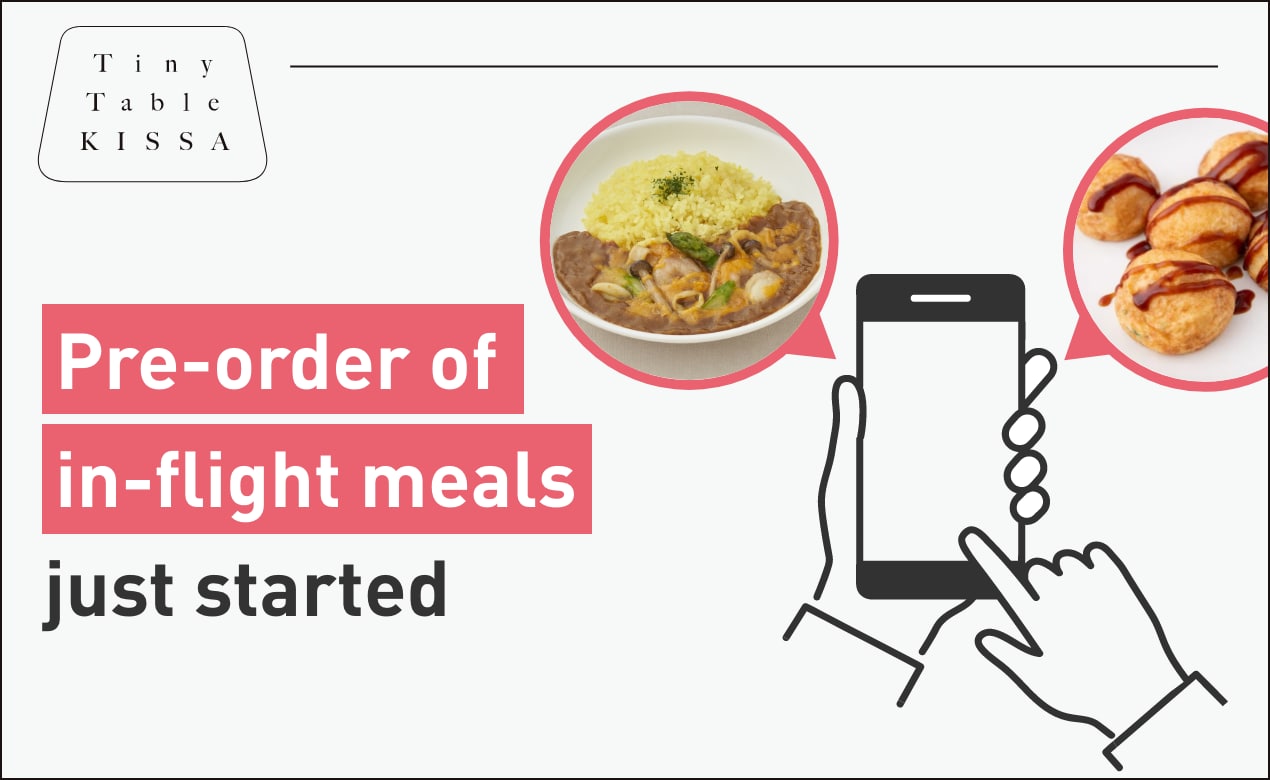 Pre-order of in-flight meals just started