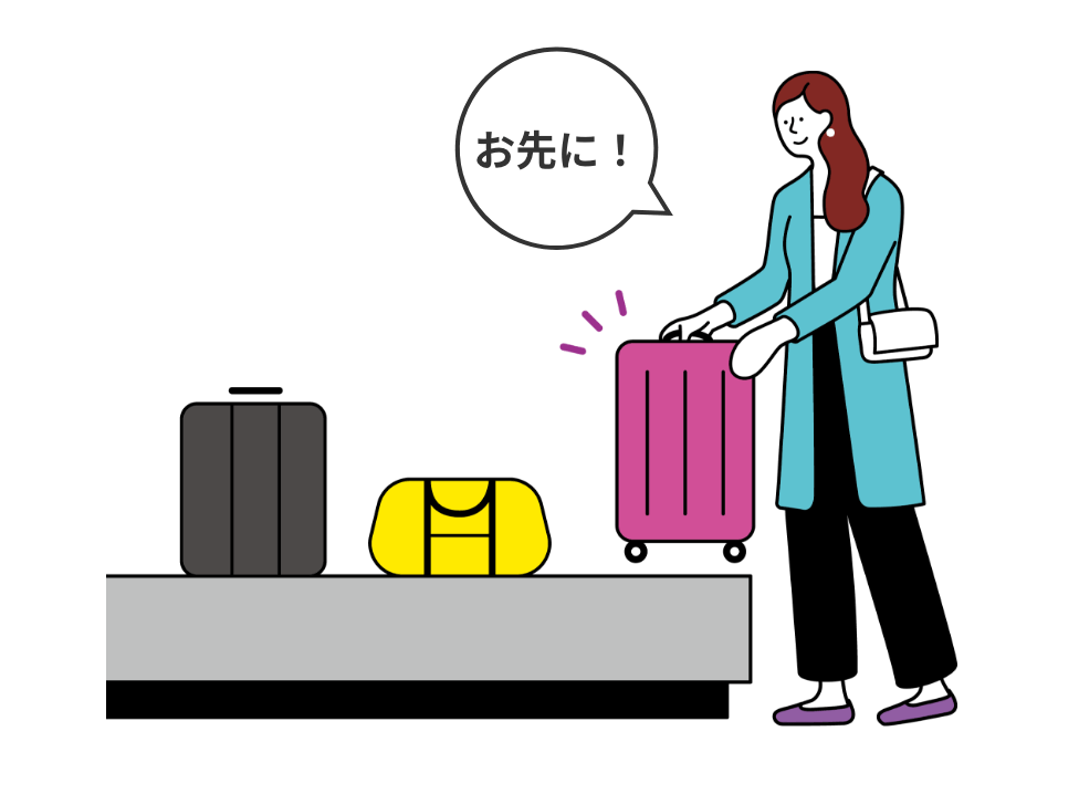 手荷物優先返却オプション