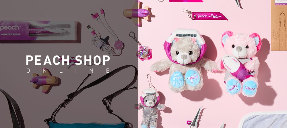 PEACH SHOP ONLINE