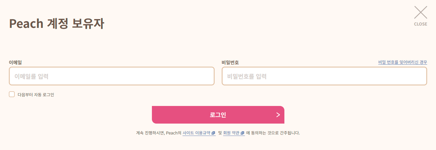 PC Images: Account