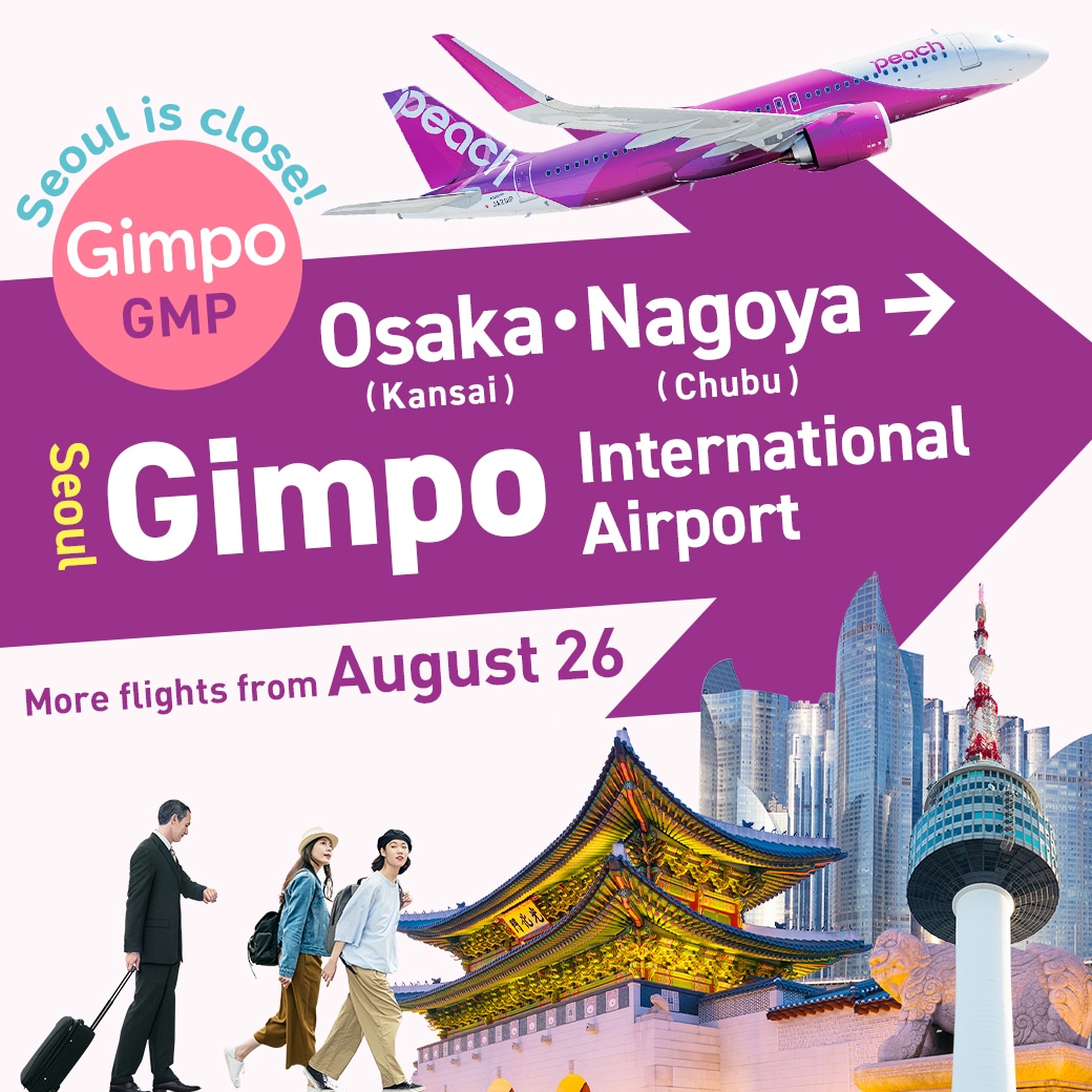 Fly to Gimpo International Airport from Osaka (Kansai) and Nagoya (Chubu) Starting April 10