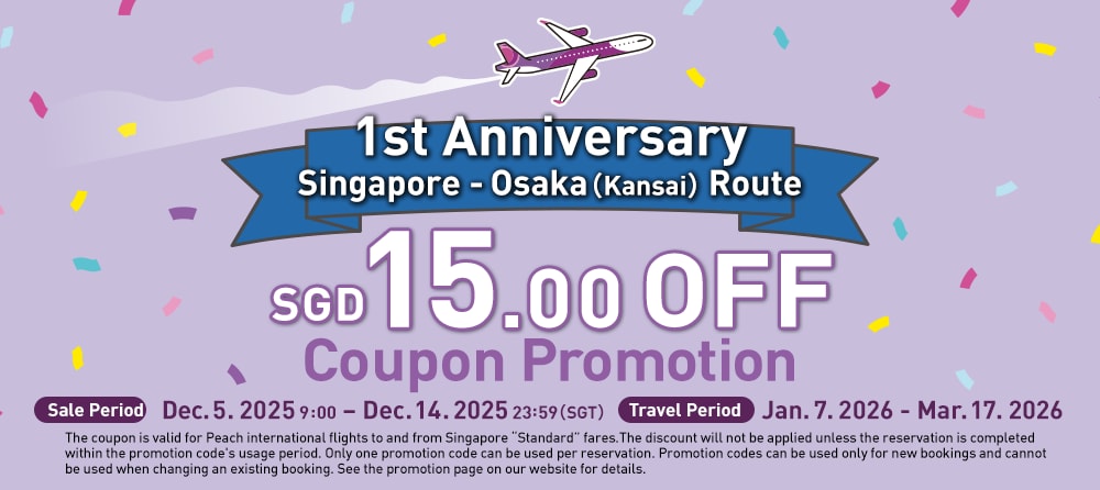 SGD 15.00 OFF! COUPON PROMOTION