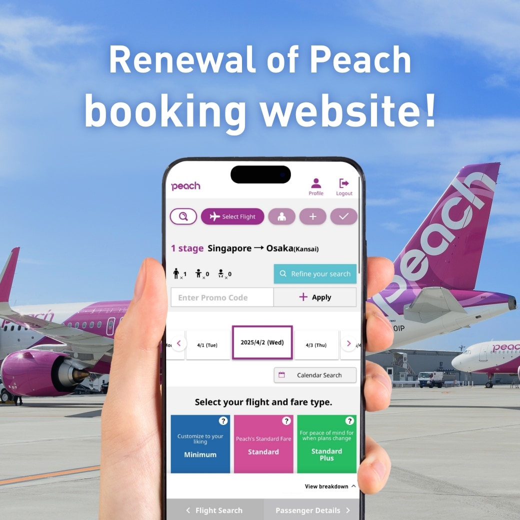 Renewal of Peach booking website!