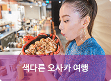 처음 Peach를 이용하시는 고객님께