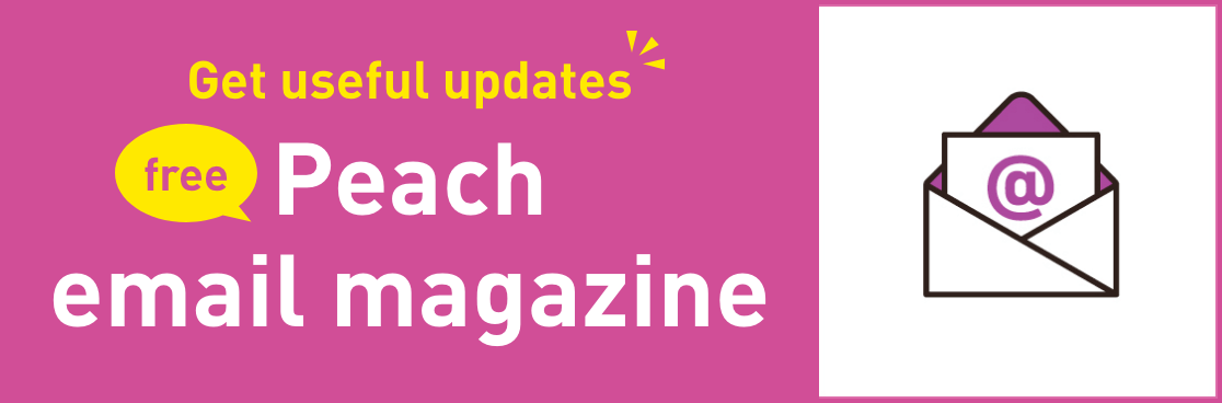 Mail Magazine
