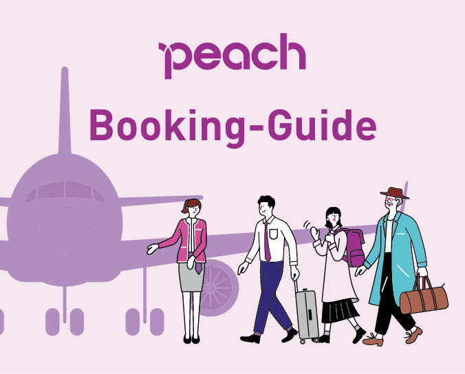 Peach's Booking-Guide