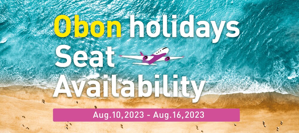 Obon holidays Seat  Availability