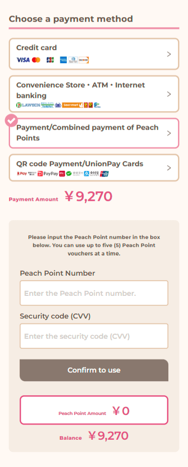 Images：Mobile How to use Peach Points