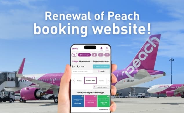 Renewal of Peach booking website!