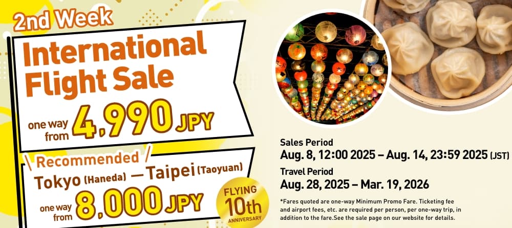 TRAVEL FESTIVAL 2nd Week International Flight Sale