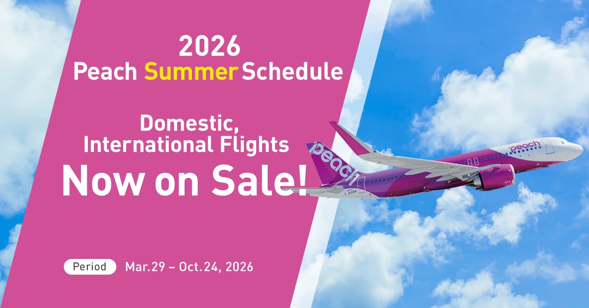 2026 Peach Summer Schedule