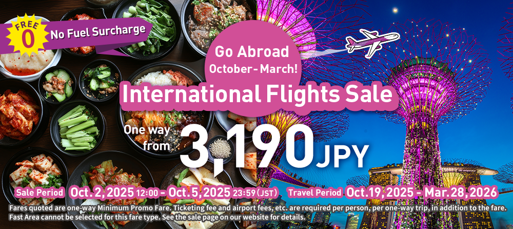 Peach　3点セット OFFICIAL] Peach | Peach Aviation