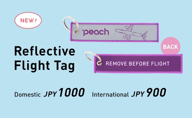 Reflective Flight Tag