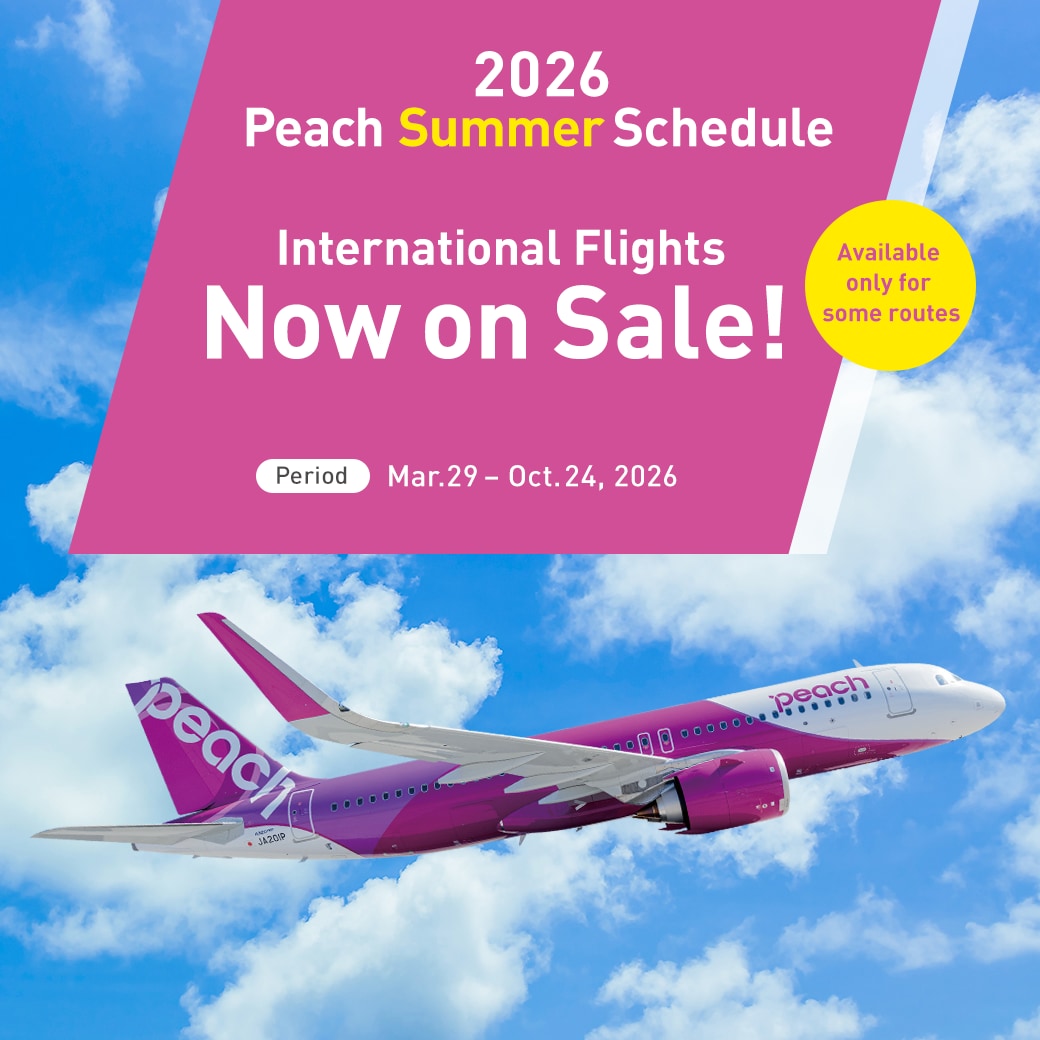 2026 Peach Summer Schedule