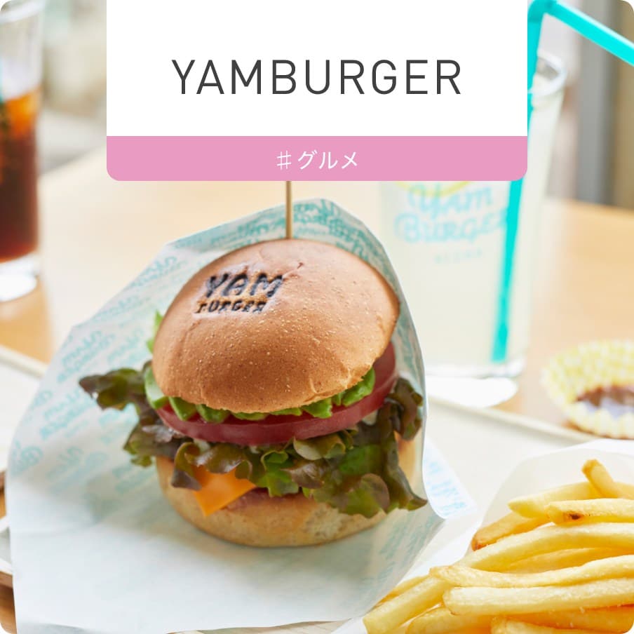 yamburger