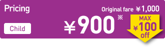 Pricing child \900 Original fare \1,000→\100off